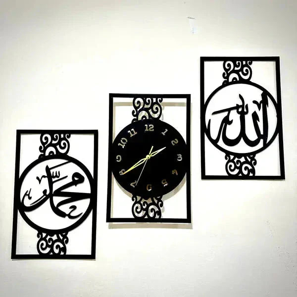 Islamic Allah Muhammad(SAW) Calligraphy Clock