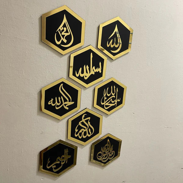Islamic Hexagons Wall Arts | Beautiful Wall Decor(PRODUCT CODE : ZS202)