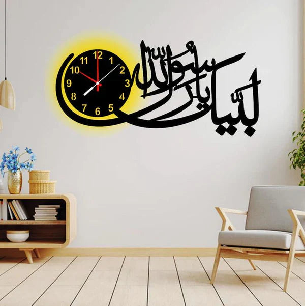 Labaikk Ya RasoolAllah beautiful Islamic Wall Clock