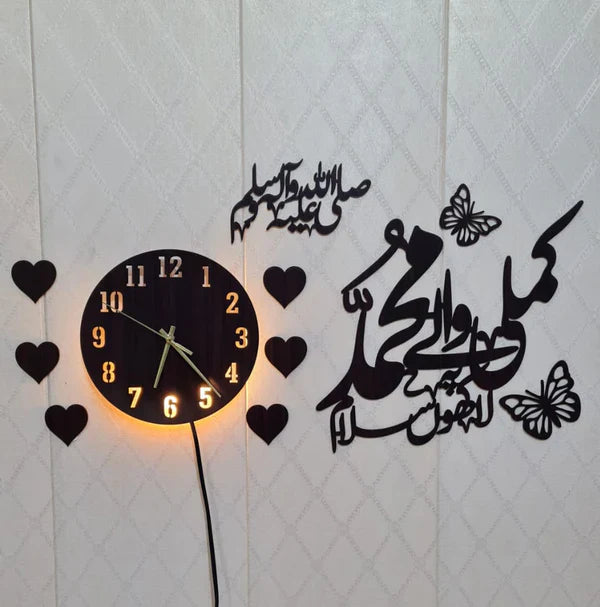 Kamlee Wale Muhammad SAWW