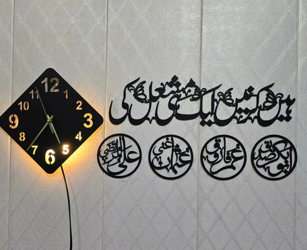 4 Khaleefa beautiful wall clock