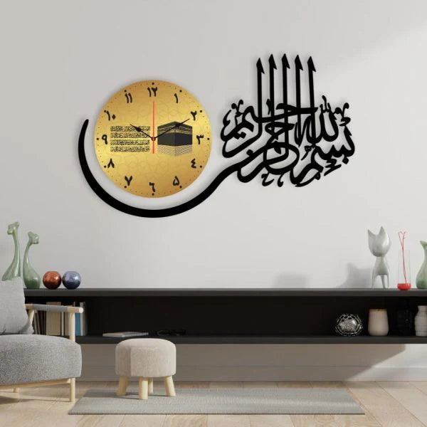 Bismilallah Dial Islamic Calligraphy Wall Clock WC_PD05