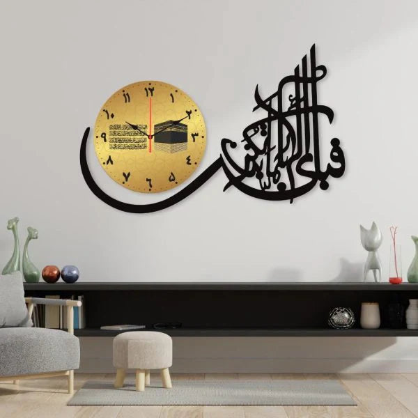 Fabi Aalai Rabbikuma Tukazziban Islamic Calligraphy Wall Clock WC_PDCC27