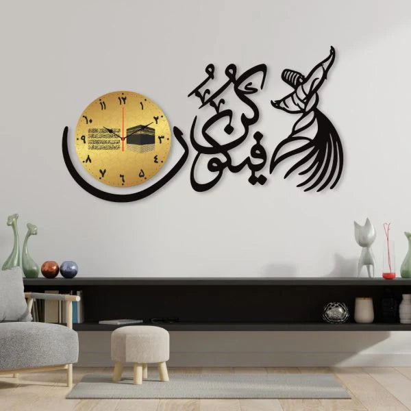 Qun Faya Qun Dial Islamic Calligraphy Wall Clock WC_PD01