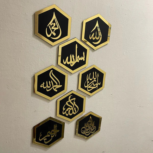 Islamic Hexagons Wall Arts | Beautiful Wall Decor(PRODUCT CODE : ZS202)