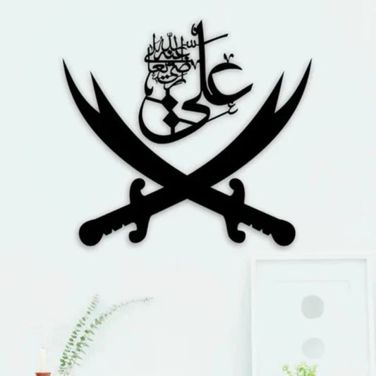 Sword of Hazrat Ali Zulfiqar Islamic Wall Decor (PRODUCT CODE : ZS204)