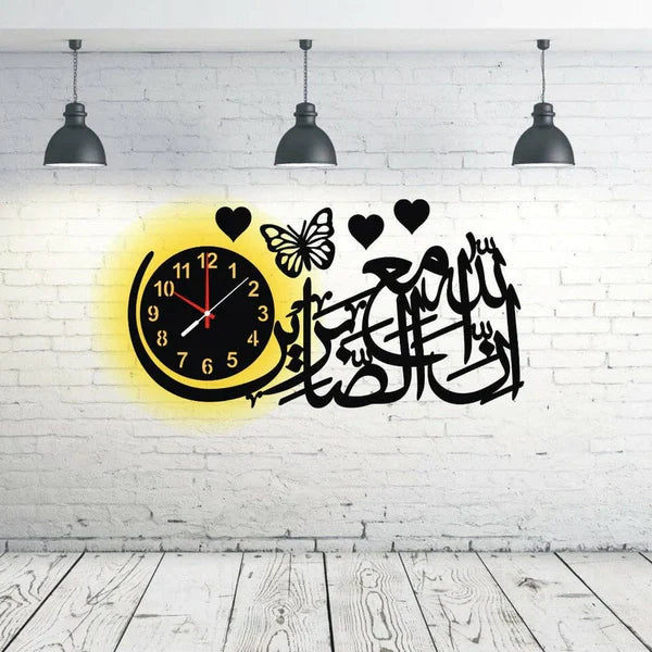 In allaha maa sabireen beautiful Islamic wall clock