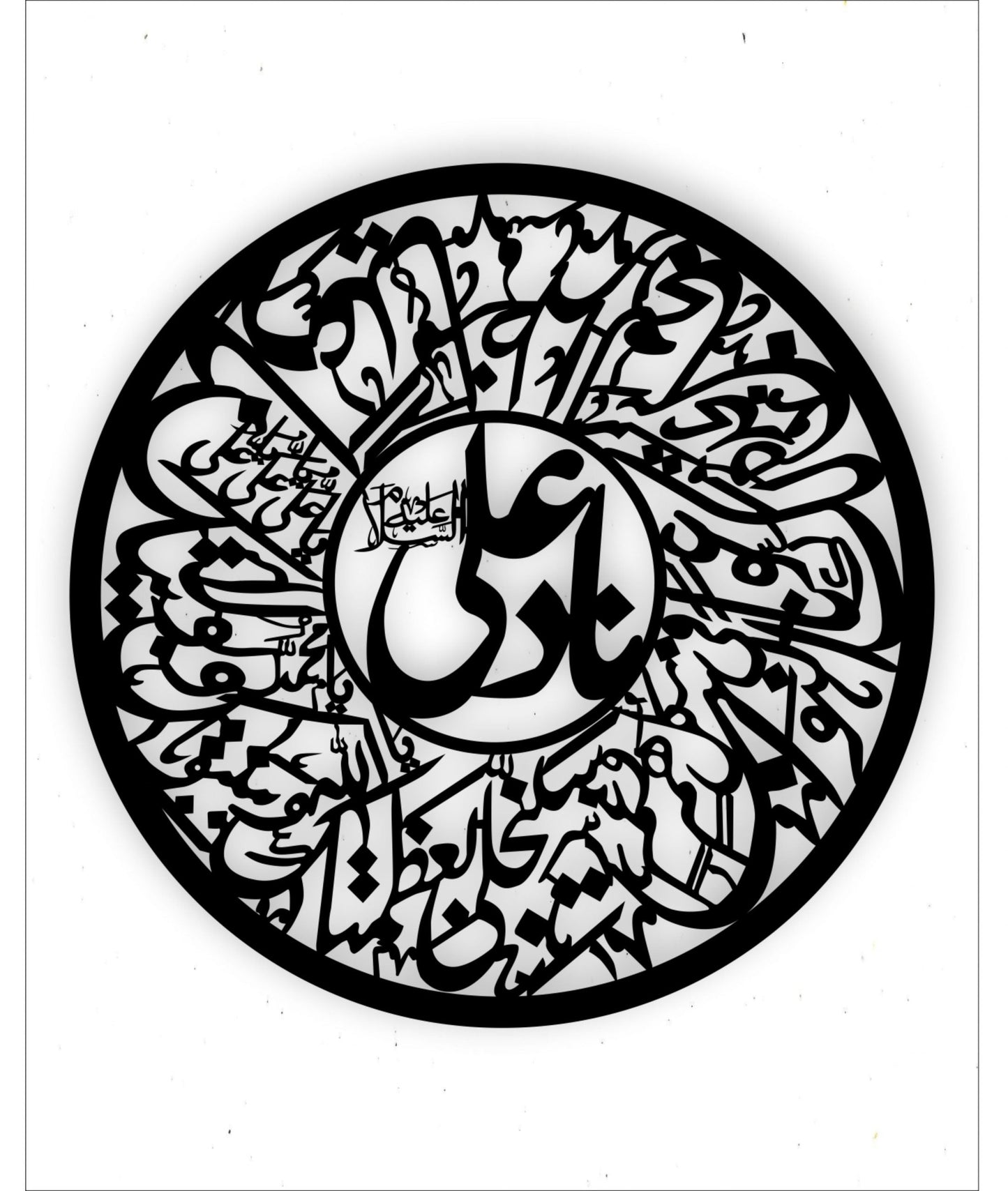 NAD E ALI (PRODUCT CODE : ZS45)