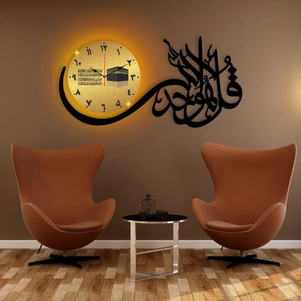 Surah Ikhlas Dial Islamic Calligraphy Wall Clock WC_PDZS99