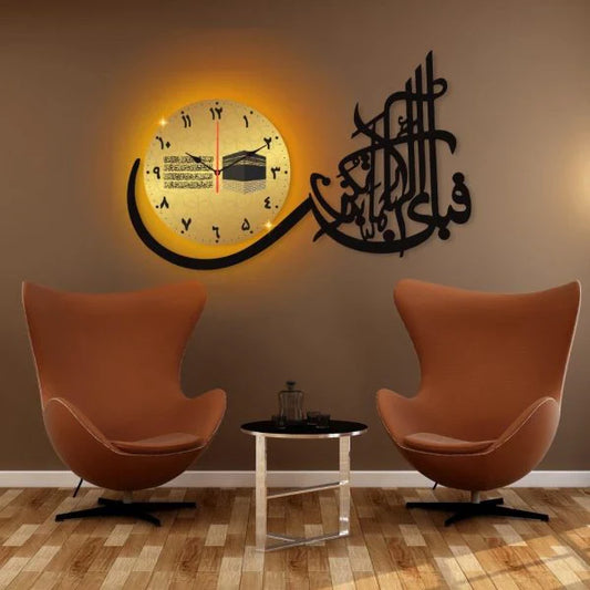 Fabi Aalai Rabbikuma Tukazziban Islamic Calligraphy Wall Clock WC_PDCC27