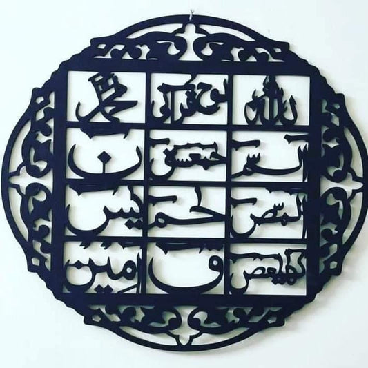 LOH E QURANI (PRODUCT CODE : ZS16)