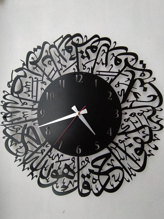 Surah Ikhlas Wall Clock (PRODUCT CODE : ZS63)